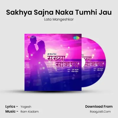 Sakhya Sajna Naka Tumhi Jau MP3 Song by Lata Mangeshkar Cover