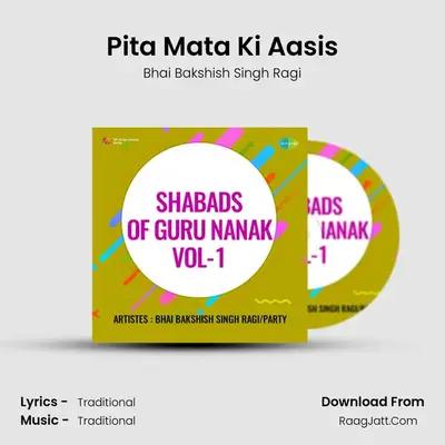 Pita Mata Ki Aasis mp3 song