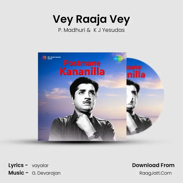 Vey Raaja Vey MP3 Song by P. Madhuri Cover