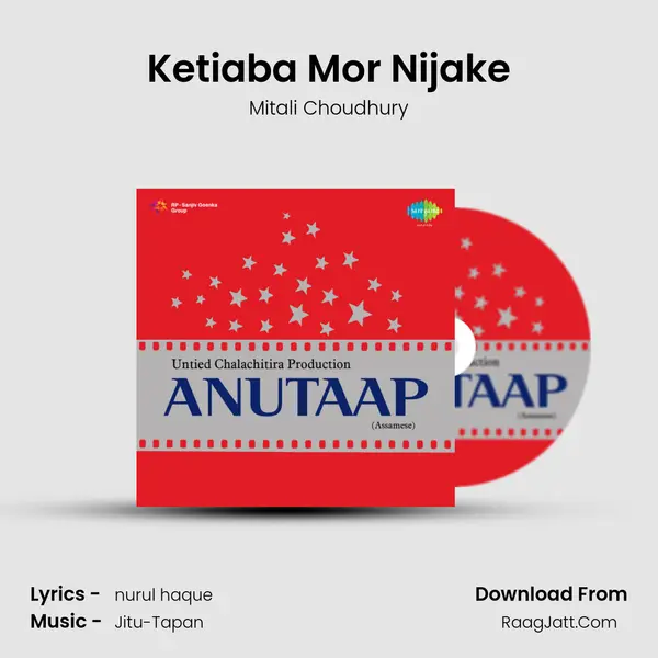 Ketiaba Mor Nijake MP3 Song by Mitali Choudhury Cover