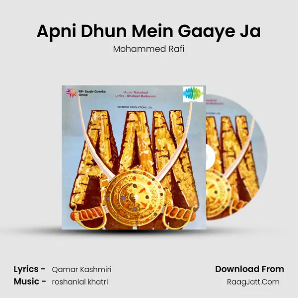 Apni Dhun Mein Gaaye Ja MP3 Song by Mohammed Rafi Cover