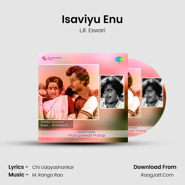 Isaviyu Enu Cover