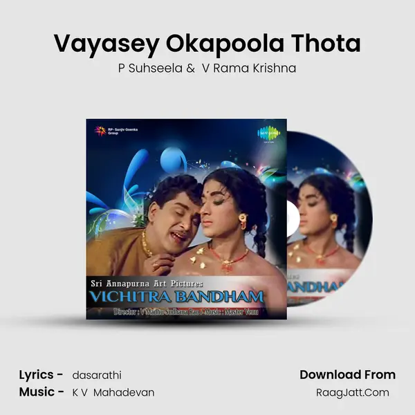 Vayasey Okapoola Thota MP3 Song by P Suhseela Cover