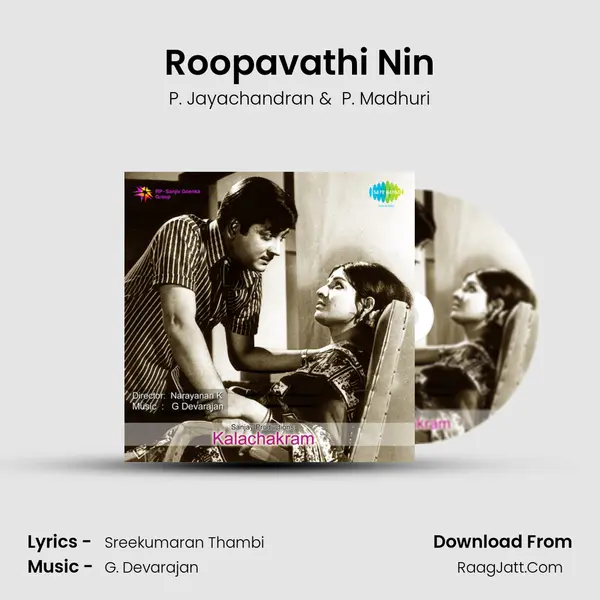Roopavathi Nin MP3 Song by P. Jayachandran Cover
