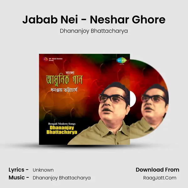 Jabab Nei - Neshar Ghore MP3 Song by Dhananjoy Bhattacharya Cover