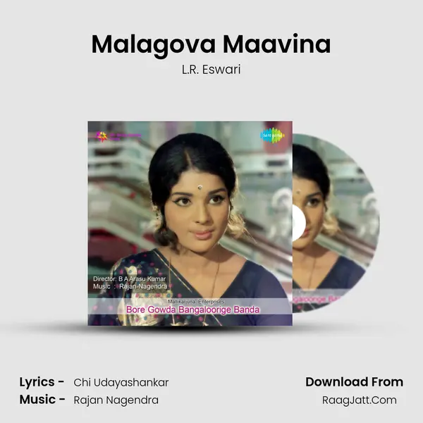 Malagova Maavina MP3 Song by L.R. Eswari Cover