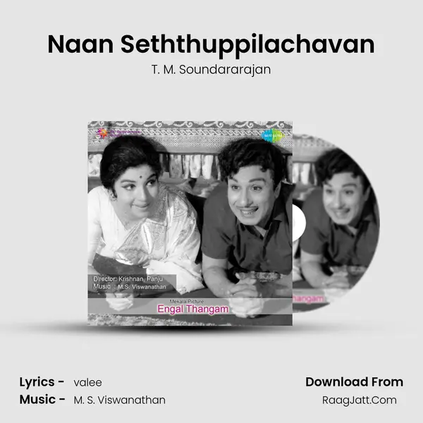 Naan Seththuppilachavan MP3 Song by T. M. Soundararajan Cover