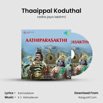 Thaaippal Koduthal MP3 Song by radha jaya lakshmi Cover