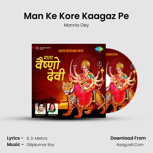 Man Ke Kore Kaagaz Pe MP3 Song by Manna Dey Cover