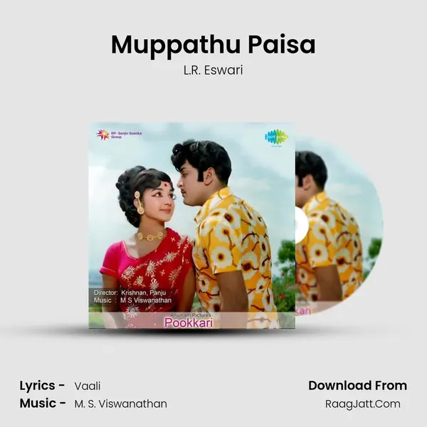 Muppathu Paisa MP3 Song by L.R. Eswari Cover