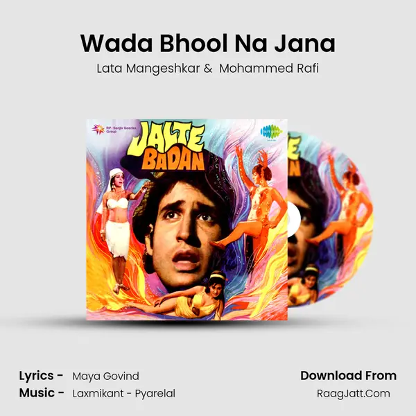 Wada Bhool Na Jana MP3 Song by Lata Mangeshkar Cover