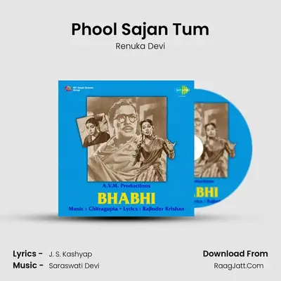 Phool Sajan Tum MP3 Song by Renuka Devi Cover