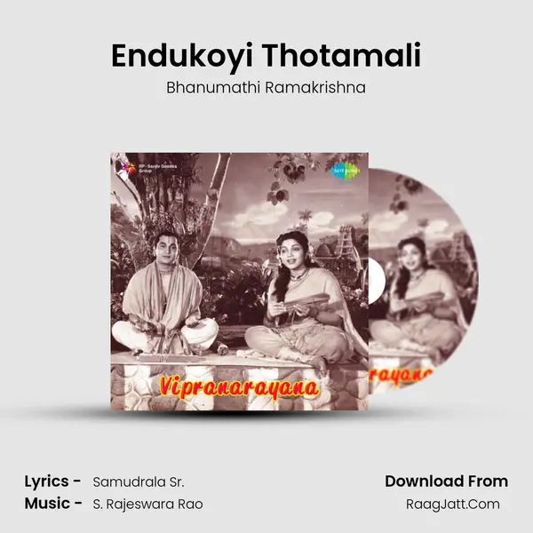 Endukoyi Thotamali MP3 Song by Bhanumathi Ramakrishna Cover