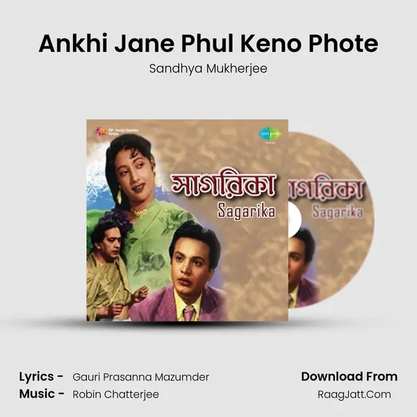 Ankhi Jane Phul Keno Phote MP3 Song by Sandhya Mukherjee Cover