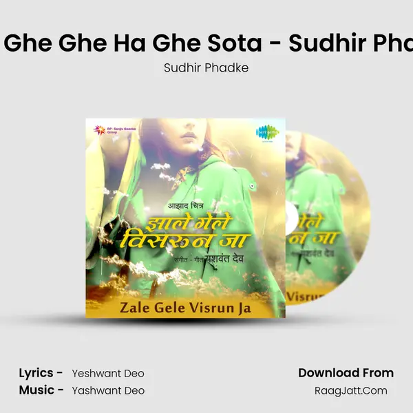 Ghe Ghe Ghe Ha Ghe Sota - Sudhir Phadke MP3 Song by Sudhir Phadke Cover