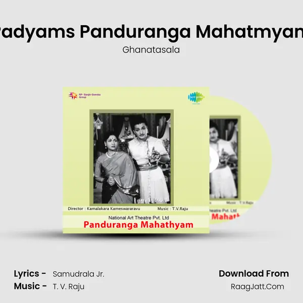Padyams Panduranga Mahatmyam MP3 Song by Ghanatasala Cover