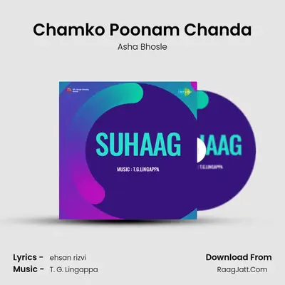 Chamko Poonam Chanda Cover