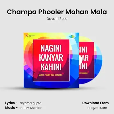 Champa Phooler Mohan Mala MP3 Song by Gayatri Bose Cover