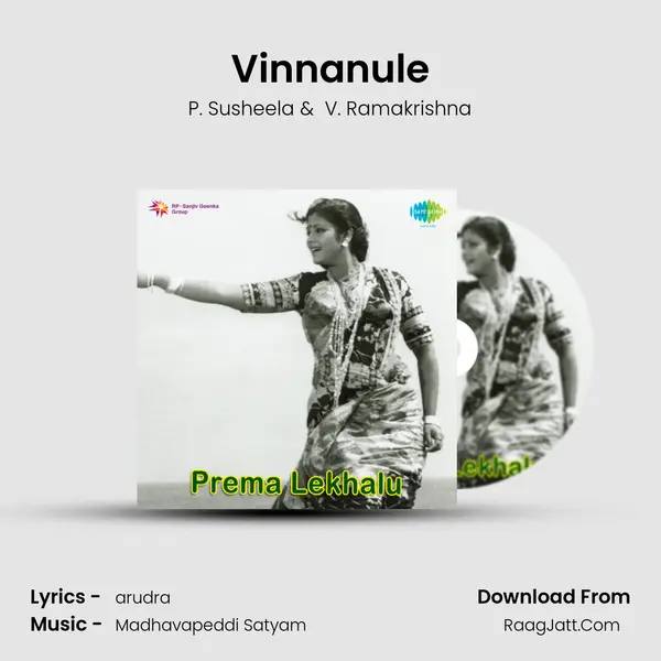 Vinnanule MP3 Song by P. Susheela Cover