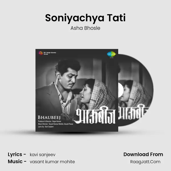 Soniyachya Tati MP3 Song by Asha Bhosle Cover