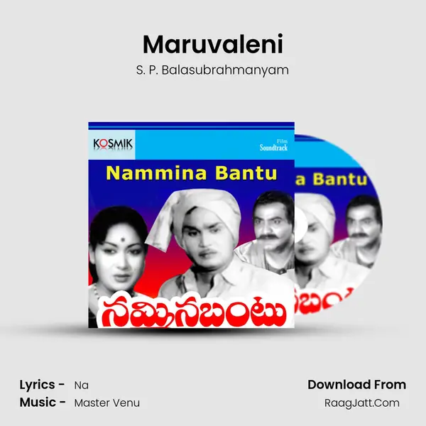 Maruvaleni MP3 Song by S. P. Balasubrahmanyam Cover