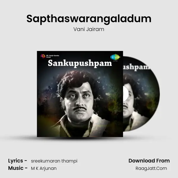 Sapthaswarangaladum MP3 Song by Vani Jairam Cover