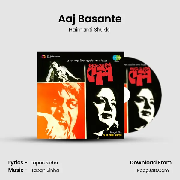Aaj Basante MP3 Song by Haimanti Shukla Cover
