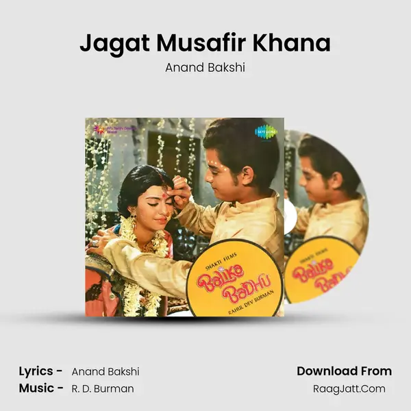 Jagat Musafir Khana MP3 Song by Anand Bakshi Cover
