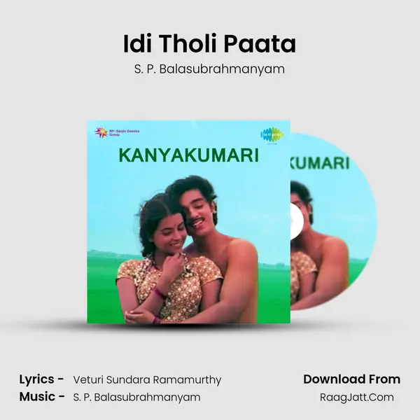 Kanyakumari Tlg - S. P. Balasubrahmanyam