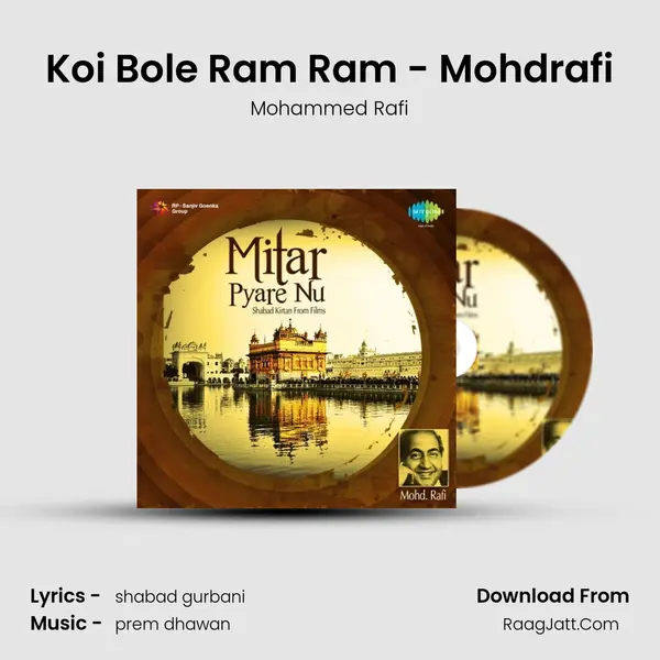 Koi Bole Ram Ram - Mohdrafi Cover
