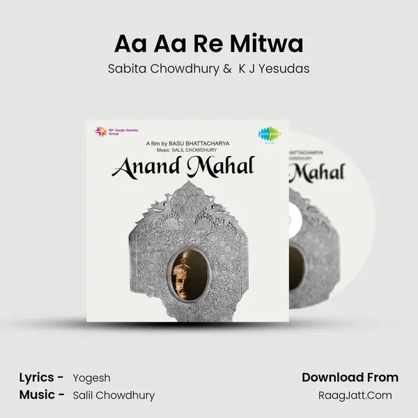 Aa Aa Re Mitwa MP3 Song by Sabita Chowdhury Cover