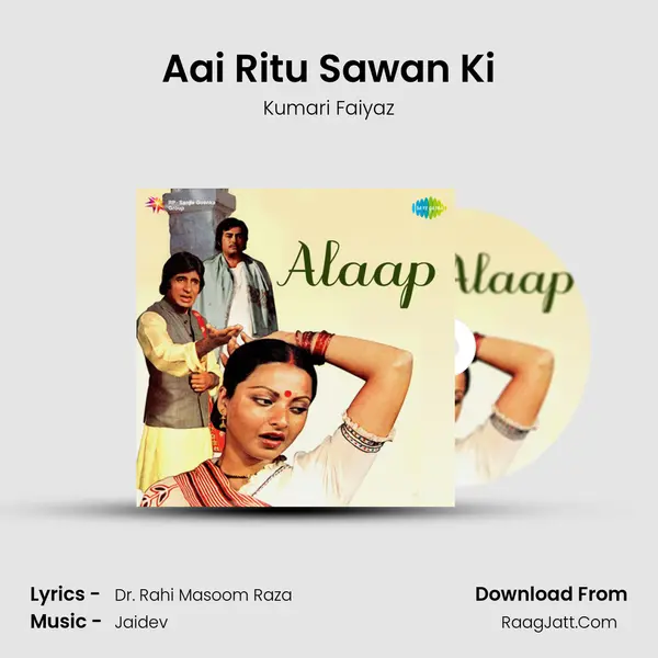 Aai Ritu Sawan Ki MP3 Song by Kumari Faiyaz Cover