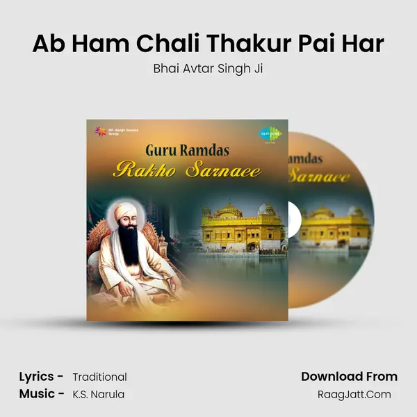 Ab Ham Chali Thakur Pai Har MP3 Song by Bhai Avtar Singh Ji Cover
