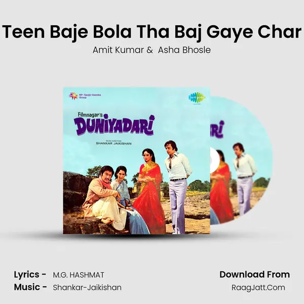 Teen Baje Bola Tha Baj Gaye Char MP3 Song by Amit Kumar Cover