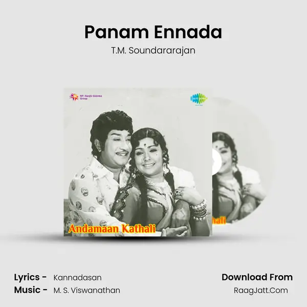 Panam Ennada MP3 Song by T.M. Soundararajan Cover