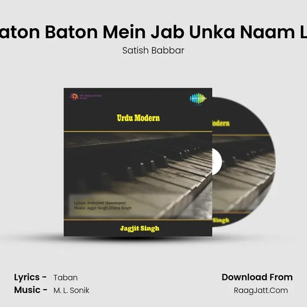 Aaj Kisi Ne Baton Baton Mein Jab Unka Naam Liya - Ghazal MP3 Song by Satish Babbar Cover