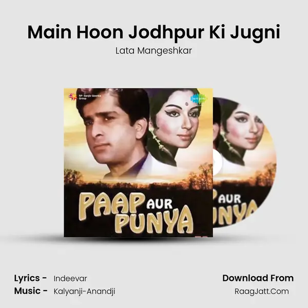 Main Hoon Jodhpur Ki Jugni MP3 Song by Lata Mangeshkar Cover