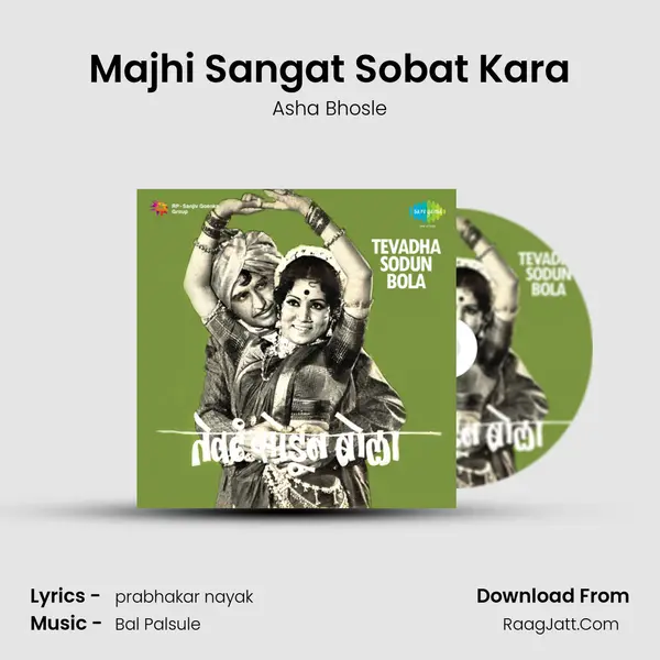 Tevadha Sodun Bola - Asha Bhosle