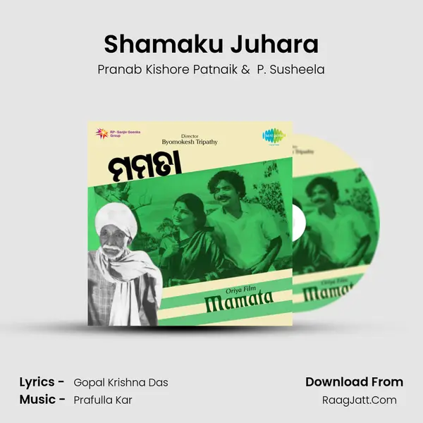 Shamaku Juhara MP3 Song by Pranab Kishore Patnaik Cover