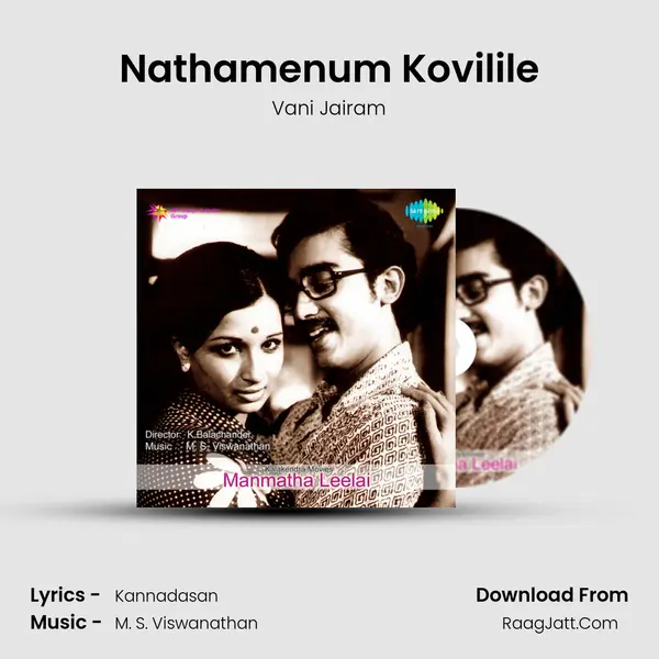 Nathamenum Kovilile MP3 Song by Vani Jairam Cover