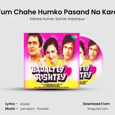 Tum Chahe Humko Pasand Na Karo MP3 Song by Kishore Kumar Cover