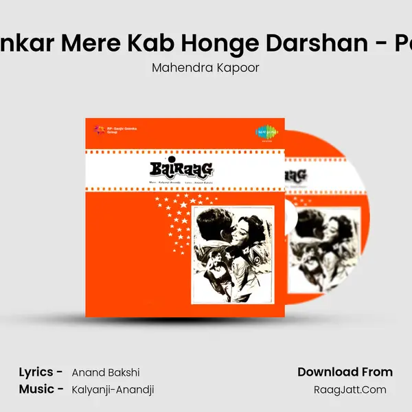 O Shankar Mere Kab Honge Darshan - Part - 2 Cover