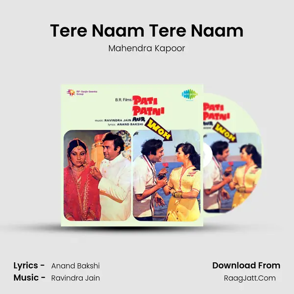 Tere Naam Tere Naam MP3 Song by Mahendra Kapoor Cover