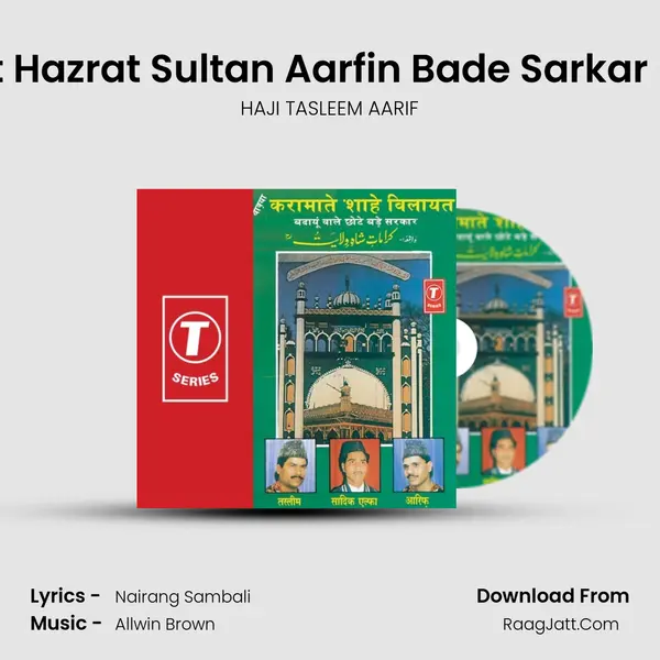Manqabat Hazrat Sultan Aarfin Bade Sarkar - Mankab. MP3 Song by HAJI TASLEEM AARIF Cover