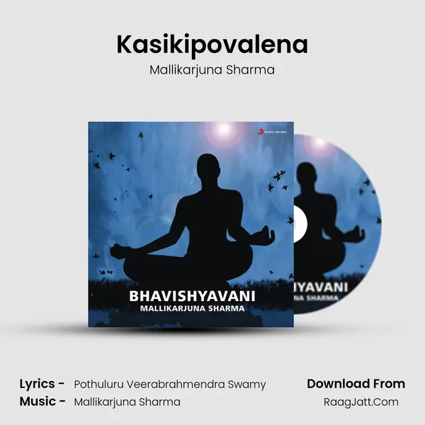 Kasikipovalena MP3 Song by Mallikarjuna Sharma Cover