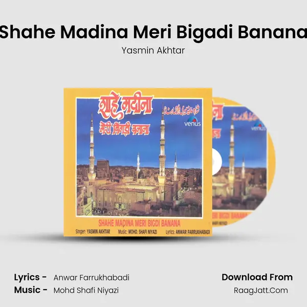 Shahe Madina Meri Bigadi Banana MP3 Song by Yasmin Akhtar Cover
