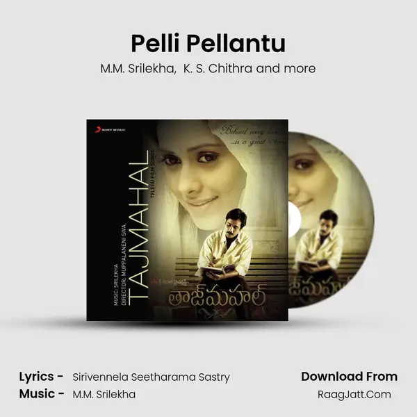 Pelli Pellantu MP3 Song by M.M. Srilekha Cover