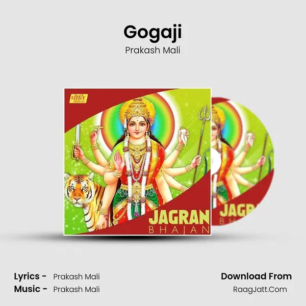Gogaji MP3 Song by Prakash Mali Cover