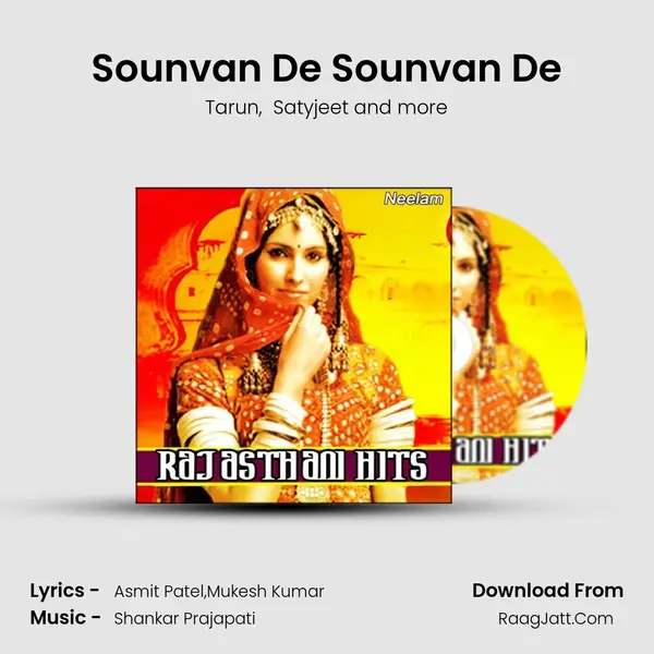 Sounvan De Sounvan De MP3 Song by Tarun Cover