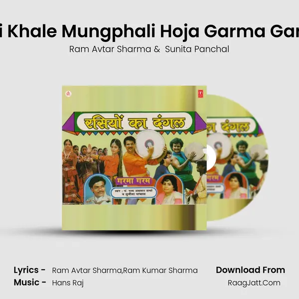 Gori Khale Mungphali Hoja Garma Garam MP3 Song by Ram Avtar Sharma Cover